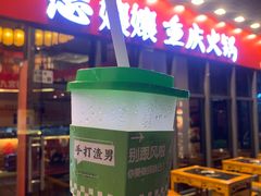 -憨孃孃·重庆老火锅(红山黑金店)