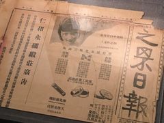 -烟台市博物馆