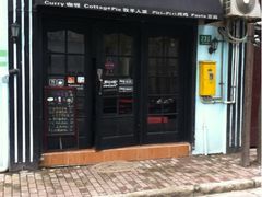 iphone_upload_pic-绿柠食堂(北外滩店)