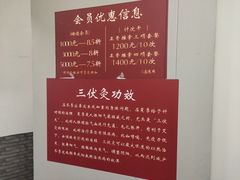 -国医整脊馆(武夷路店)