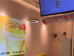 -7分甜(圆融广场店)