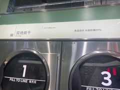 -WASHME大洗屋(虹桥南丰城直营店)
