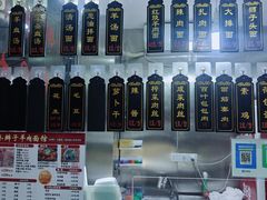 -小辫子羊肉面馆(周东店)