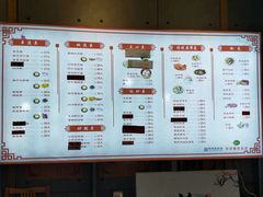 菜单-朱鸿兴面馆(镇湖店)