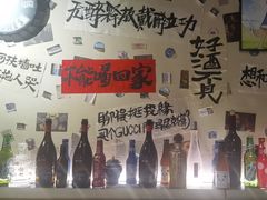 -三杯赤運·中式小酒馆(所城里店)