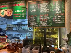 -云阿蛮云南生烫牛肉米线(奉贤路店)