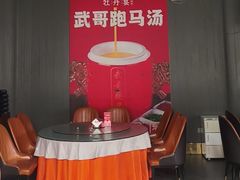 -牡丹宴·正宗洛阳菜·水席(国家牡丹园店)