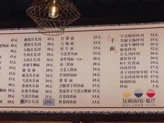 -慧娟面馆·餐厅(望江路店)