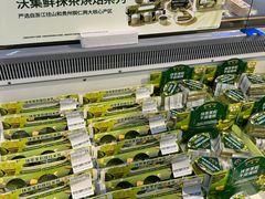 -沃尔玛(平阳鳌江店)