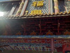 -耿福兴(凤凰美食街店)