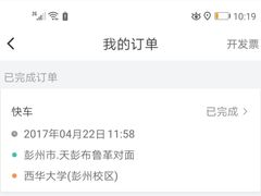 -大地影院(成都彭州新时代广场店)