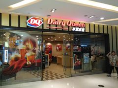 门面-DQ·蛋糕·冰淇淋(包河万达店)