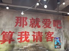 -萍姐火锅·公路夜市(南京新街口店)