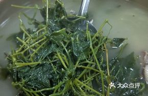 Five-Leaf Divine Chicken
