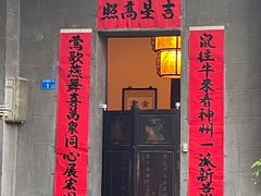 门面-壹零贰小馆(桂城石啃店)