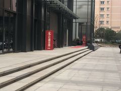 -红鼎豆捞·非遗鲍皇汤火锅(宝丰路店)