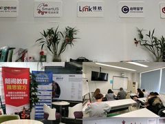 -朗阁·雅思托福·留学英语·国际学校(国贸校区)