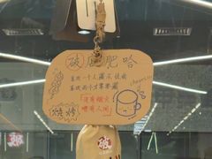 -破店肥哈·东北烧烤·夜宵(南山保利店)