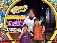 -珠海横琴国家地理探险家中心(创新方)