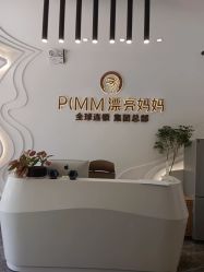 -漂亮妈妈通乳·塑形·产后恢复(奥体店)