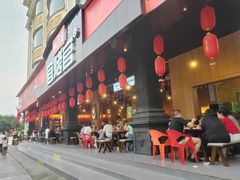 -林二哥宜烤官·宜宾小烧烤