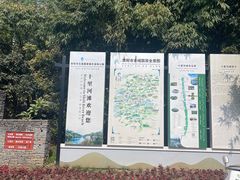 -贵阳市花溪国家城市湿地公园