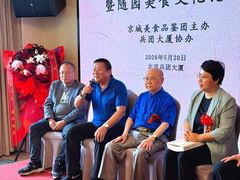 -新疆兵团食府清真(马连道店)