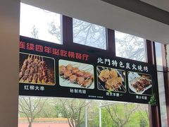 -北门涮肉·铜锅涮肉(南锣鼓巷店)