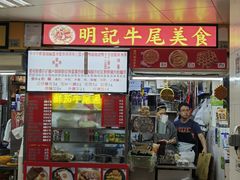 -下环街市熟食中心