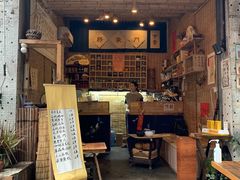 门面-悟饮门市景店