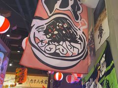 -白石的深夜食堂(济南万象城店)