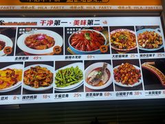 -嗨辣小聚·盘锦河蟹·海鲜烧烤龙虾(盘锦十年好店)