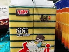-合家福超市(合肥滨湖百大店)