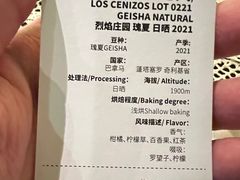 -默迹咖啡馆