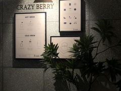 -莓超疯