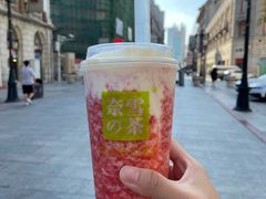 -奈雪的茶(天河城店)
