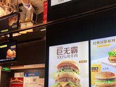 -麦当劳(北京大兴机场二层国内到达(安检外)店)