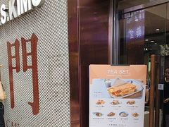 -小泉居(水坑尾店 )