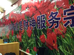 -辣肉面大王(天平路店)