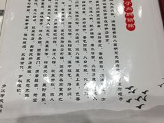 -葛记焖饼(伏牛路店)