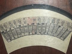 -天一阁博物院