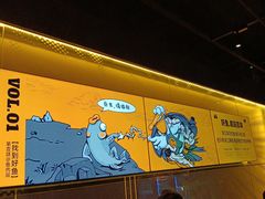 -鸣记脆皮烤鱼·海鲜烤鱼(三八广场店)