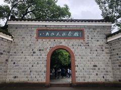 -八大山人梅湖景区