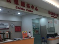 -大润发(合川店)