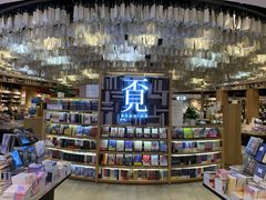 -覔书店(壹方城店)