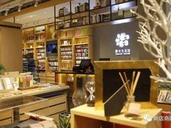 -九木杂物社(大族广场店)