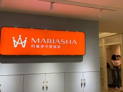 -玛瑞莎·儿童·亲子摄影(越秀店)