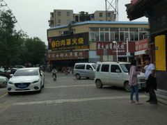 -金卯白肉罩火烧