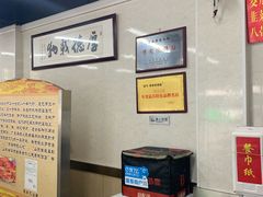 -劈柴院锅贴(沈阳路店)