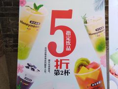 -满记甜品(岭南新天地店)